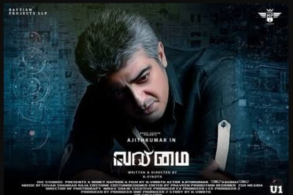 நடிகர் அஜித்தின் வலிமை அப்டேட் கொடுத்த இசையமைப்பாளர் - அஜித் ரசிகர்கள் குஷி! | Valimai Movie Update Released By Yuvan நடிகர் அஜித்தின் வலிமை அப்டேட் கொடுத்த இசையமைப்பாளர் - அஜித் ரசிகர்கள் குஷி! | Valimai Movie Update Released By Yuvan