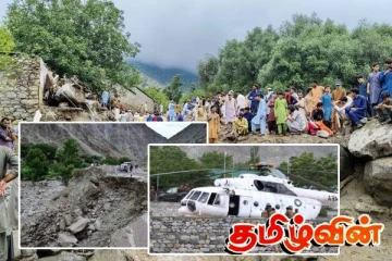 வெளிநாடொன்றில் விபத்திற்குள்ளான உலங்கு வானூர்தி : ஐவர் பலி