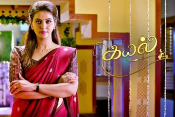 கயல் சீரியல் நடிகைகளுக்கு இவ்வளவு சம்பளமா!! அதுவும் ஹீரோக்களைவிட அதிகமாம்..