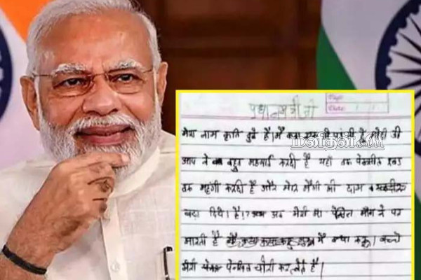 பென்சில், மேகி விலை அதிகமாகிடுச்சி! அம்மா அடிக்கிறாங்க: வேதனையில் மோடியிடம் சிறுமி கேள்வி | India Gst Rises Child Letter To Modi