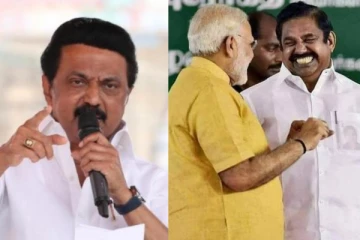 நாற்காலியை காப்பாற்றி கொள்ள..'ஆமாம் சாமி" போட்டவர் பழனிசாமி - முதலமைச்சர்