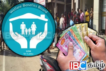 அஸ்வெசும இரண்டாம் கட்ட விண்ணப்பதாரிகளுக்கு வெளியான அறிவிப்பு