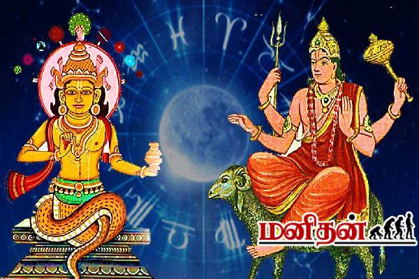 செவ்வாய்- ராகு இணைவு தீ விளையாடப் போகுது.. வாழ்க்கையில் பெரிய திருப்பங்களை காணும் 3 ராசிகள் | Mars Rahu Transit Rajyog Unlucky Zodiac Signs செவ்வாய்- ராகு இணைவு தீ விளையாடப் போகுது.. வாழ்க்கையில் பெரிய திருப்பங்களை காணும் 3 ராசிகள் | Mars Rahu Transit Rajyog Unlucky Zodiac Signs