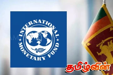 இலங்கையின் பொருளாதார வளர்ச்சி குறித்து வெளியான தகவல்