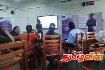 இலங்கை தேசிய சமாதான பேரவையால் அதிகாரப்பகிர்வு எனும் தொனிப்பொருளில் விசேட செயலமர்வு!
