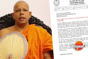 කිරිවෙහෙර විහාරාධිපති හිමියන්ගේ ආරක්ෂාව ඉවත් කළ බවට එල්ල වන චෝදනා අසත්‍යයි - පොලීසිය