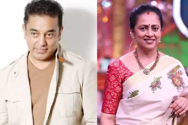 காதலிக்கிறேன்னு சொன்ன நடிகை!! கமல் ஹாசன் கொடுத்த ரியாக்ஷனால் ஷாக்கான பிரபலம்.. | Lakshmy Ramakrishnans Love Propose Kamal Haasan