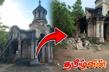 இடிந்து விழுந்த யாழின் வரலாற்றுச் சின்னம்