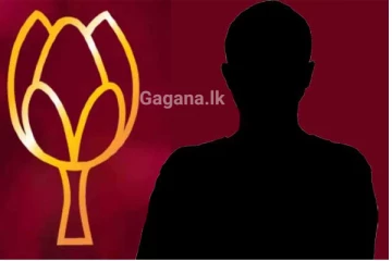 සල්ලිකාරයෙකුට පොහොට්ටුව විකුණලා..පොහොට්ටුව දෙකඩ වීමට හේතුව එළියට එයි..