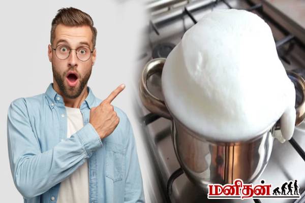 பால் பொங்குவது எதனால் ? அறிவியல் காரணம் தெரியுமா? | What Causes Milk To Curdle