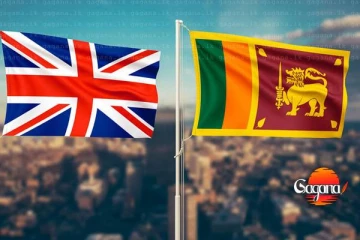 ශ්‍රී ලංකාවට එක්සත් රාජධානියෙන් හදිසි මානුෂීය ආධාර