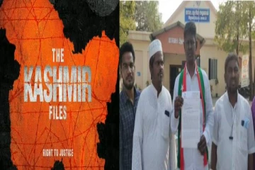 தி காஷ்மீர் பைல்ஸ் திரைப்படத்தை திரையிட எதிர்ப்பு - மாவட்ட ஆட்சியரிடம் புகார்..!