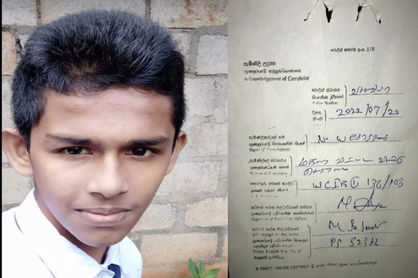 வவுனியாவில் காணாமல்போன 15 வயது சிறுவன்: கண்டுபிடிக்க உதவுமாறு கோரிக்கை | 15 Year Old Boy Who Went Missing In Vavuniya