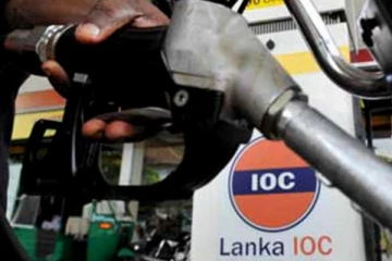 ඉන්ධන මිල ගැන අයි.ඕ.සී. සමාගමෙන් විශේෂ දැනුම් දීමක්..