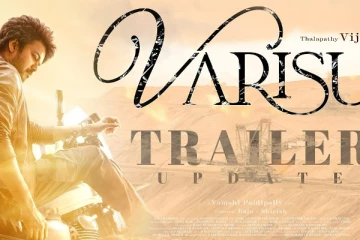 வாரிசு ட்ரைலர் அப்டேட்! புது Record Create பண்ண Ready-யா