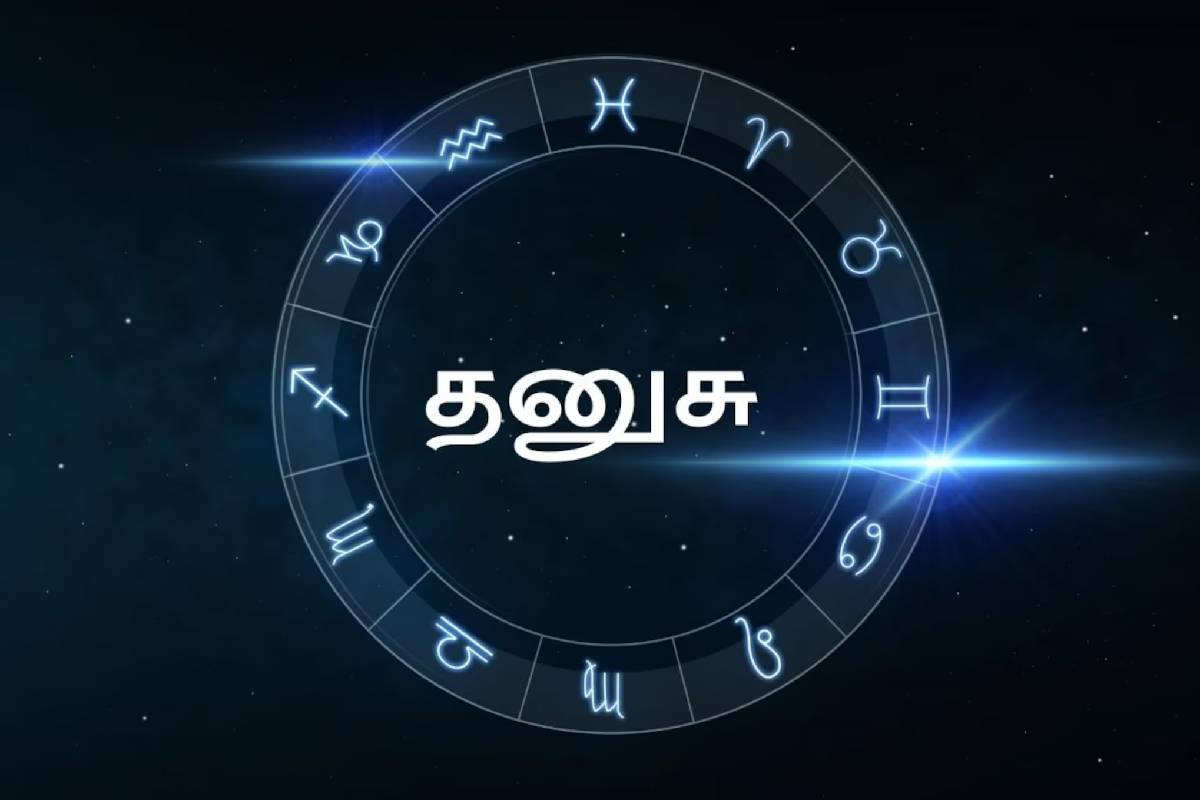 செவ்வாய் நட்சத்திர பெயர்ச்சியால் தொட்டதெல்லாம் வெற்றி கிட்டும் ; எந்த ராசிக்காரர்களுக்கு தெரியுமா? | Sevvai Natchathira Peyarchi Vetri Kidaikum Rasi செவ்வாய் நட்சத்திர பெயர்ச்சியால் தொட்டதெல்லாம் வெற்றி கிட்டும் ; எந்த ராசிக்காரர்களுக்கு தெரியுமா? | Sevvai Natchathira Peyarchi Vetri Kidaikum Rasi