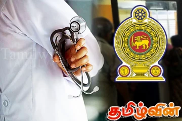 வர்த்தமானியின் தாமதம்: வைத்திய துறைக்கு ஏற்பட்டுள்ள பாரிய சிக்கல்