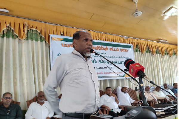"பயங்கரவாத தடைச் சட்டம் இல்லாமலாக்கப்பட வேண்டும் - உத்தேச பயங்கரவாத தடைச் சட்டதை கைவிடவேண்டும்" - ஏகமனதாக தீர்மானம் | Sri Lanka Prohibition Of Terrorism Act