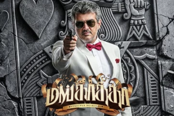 பிளாக்பஸ்டர் மங்காத்தா படம் ரீ ரிலீஸ்.. வெளிவந்த மிரட்டலான புதிய டிரைலர்