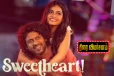 ஸ்வீட்ஹார்ட் திரைவிமர்சனம்
