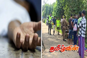 கிண்ணியாவில் காணாமல் போன ஐந்து பிள்ளைகளின் தாய் சடலமாக மீட்பு