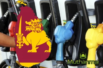 எரிபொருள் விநியோகத்தில் எழும் பிரச்சினை