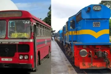 நாட்டில் இன்று விசேட பேருந்து மற்றும் புகையிரத சேவைகள்