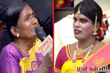 தமிழா தமிழா: பெண் வேடம் அணிந்து நடிக்கும் மகன்... கண்ணீர் மல்க பேசிய தாய்!