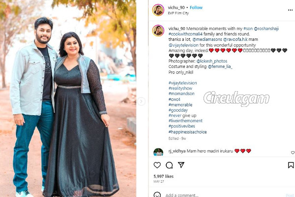 குக் வித் கோமாளி 4 புகழ் நடிகை விசித்ராவின் மகனா இவர்?- அம்மா, மகன் எடுத்த லேட்டஸ்ட் க்ளிக் | Cwc Fame Vichithra Son Latest Photo