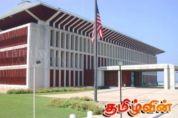 அமெரிக்க தூதரகம் விடுத்துள்ள அவசர எச்சரிக்கை