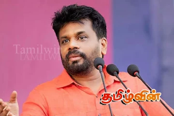 ஜனாதிபதி அநுரகுமார திஸாநாயக்க மேற்கொள்ளும் நடவடிக்கைகள்