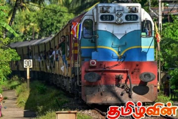 நாளை முதல் பயணிகளுக்கு இலவசமாக வழங்கப்படவுள்ள தொடருந்து சேவைகள்