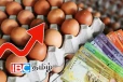 முட்டை விலையில் சடுதியாக ஏற்பட்டுள்ள மாற்றம்!