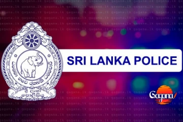 මේ නීතිය කඩ කරලා අහුවෙන්න එපා - පොලිසියෙන් දැනුවත් කිරීමක්