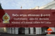 නේපාලයේ ශ්රී ලාංකිකයන් ආරක්ෂිතයි - විදේශ කටයුතු අමාත්යාංශය