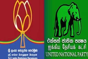 ஆளும் கட்சியின் அதிகாரத்தை கைப்பற்றிய ஐ.தே.கட்சி