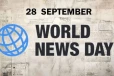 ලෝක ප්‍රවෘත්ති දිනය සහ ජාත්‍යන්තර තොරතුරු දැනගැනීමේ දිනය අදයි