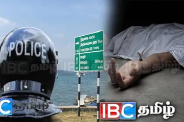 திருகோணமலை கடற்கரையில் காணாமல் போன இளைஞன் சடலமாக மீட்பு