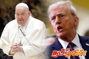 ட்ரம்பை எதிர்த்து புலம்பெயர்ந்தோரை ஆதரித்த போப் பிரான்சிஸ்