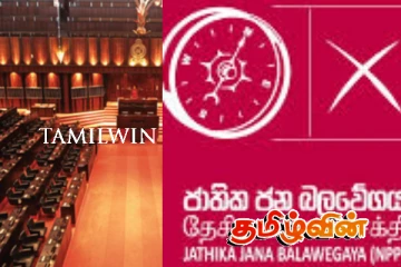 தேசிய மக்கள் சக்தியில் இருந்து 13 தமிழர்கள் சபைக்குத் தெரிவு