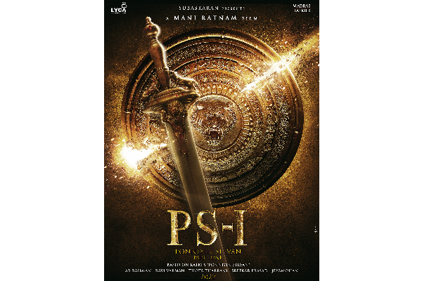 இந்தியளவில் எந்த ஒரு படத்திற்கும் கிடைக்காத வரவேற்பு.. பல கோடிகளை அள்ளிய பொன்னியின் செல்வன் | Ponniyin Selvan Audio Rights