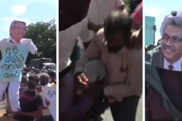 அனுராதபுரத்தில் ஜனாதிபதியின் உருவப்படம் மீது தாக்குதல்!