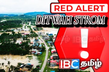 நாட்டையே புரட்டி போடும் டிட்வா புயலின் தாக்கம் - Update