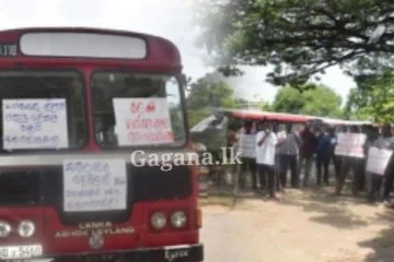 කතරගම බස් වර්ජනයෙන් මඟීන් දැඩි අපහසුතාවයක...