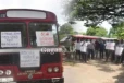 කතරගම බස් වර්ජනයෙන් මඟීන් දැඩි අපහසුතාවයක...