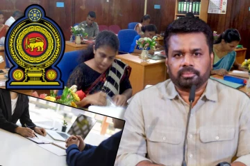 அரச சேவையில் இணைத்துக்கொள்ளப்படவுள்ள 121,000 பேர்! வெளியான அறிவிப்பு
