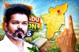 நேரத்தை நீடியுங்கள்...! விஜய்யிடமிருந்து பறந்த கடிதம்