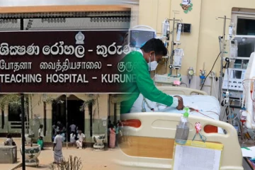 வைத்தியசாலையில் இடம்பெற்ற மரணங்கள் தொடர்பில் விசாரணைகள் ஆரம்பம் - செய்திகளின் தொகுப்பு