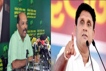 சஜித் ஜனாதிபதித் தேர்தலில் போட்டியிட மாட்டார்-ஐ.தே.கட்சி