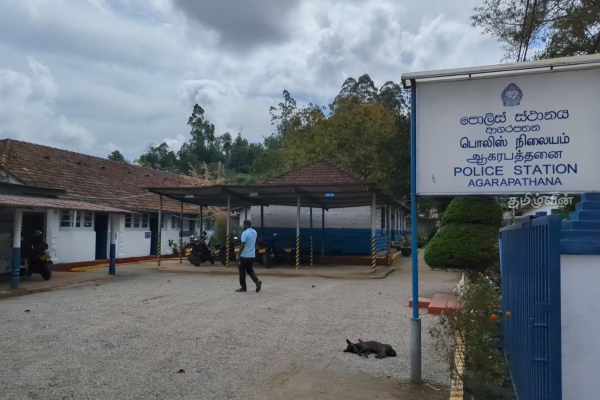 அக்கரப்பத்தனையில் ஐஸ் போதைப் பொருளுடன் இளைஞர் ஒருவர் கைது | A Youth Arrested With Ice Drugs In Akkarapattana அக்கரப்பத்தனையில் ஐஸ் போதைப் பொருளுடன் இளைஞர் ஒருவர் கைது | A Youth Arrested With Ice Drugs In Akkarapattana